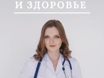 Как не стать жертвой индустрии красоты