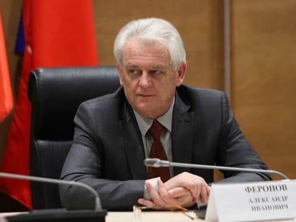 Парламентские комитеты и комиссии проверят соблюдение более 530 законов и постановлений