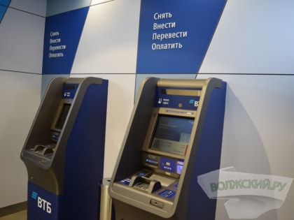 В ВТБ ожидают смягчения политики ЦБ по ключевой ставке в сентябре