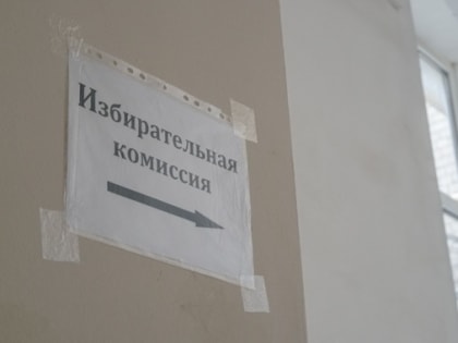 Волгоградская облдума рассмотрит поправки о проведении выборов  в военное время