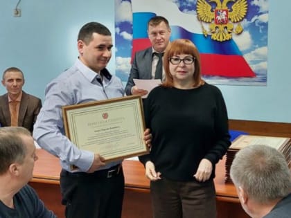 Наградили ветеринарных специалистов