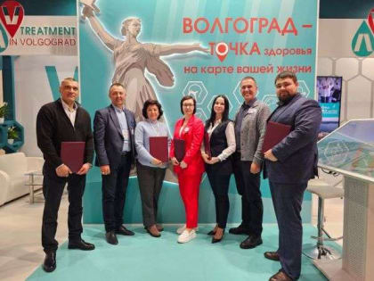 Медицинскую помощь в медучреждениях Волгоградской области получили более 32 тысяч пациентов из 112 стран мира