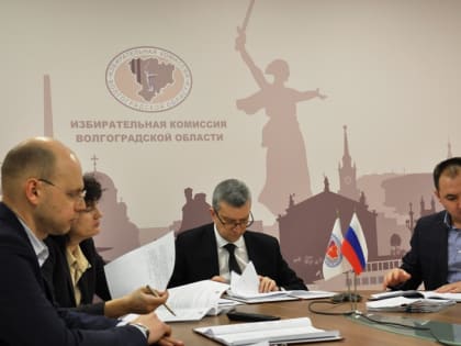 Состоялось заседание ИКВО