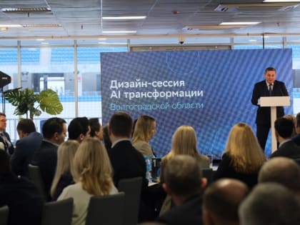 В Волгограде планируют открыть филиал инновационного центра