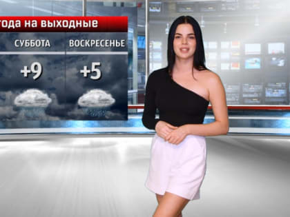 В Волжском зима начнется с дождей: Анастасия Куликова рассказала о погоде