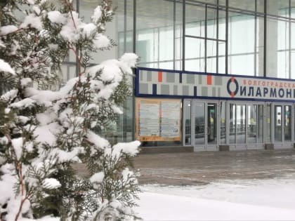 В воскресенье волгоградцы ожидают небольшой снег