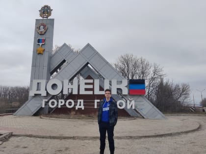 Руководитель местного отделения «Молодой Гвардии» Волгоградской области отправился добровольцем в зону проведения СВО