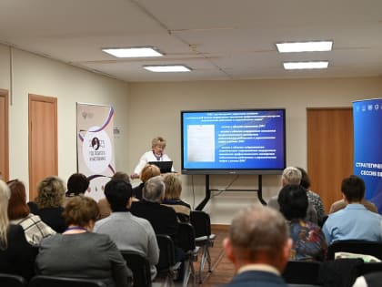 В Волгограде состоялось заседание выездной проектной сессии в рамках проекта по сопровождению педработников