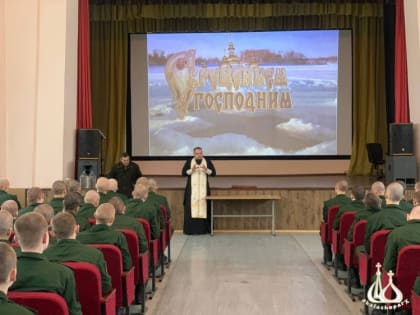 В Волжском крещенской водой окропили военнослужащих