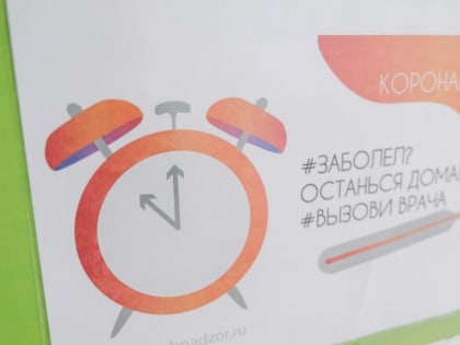 Волгоградцам рассказали, как обезопасить детей от гриппа и ОРВИ