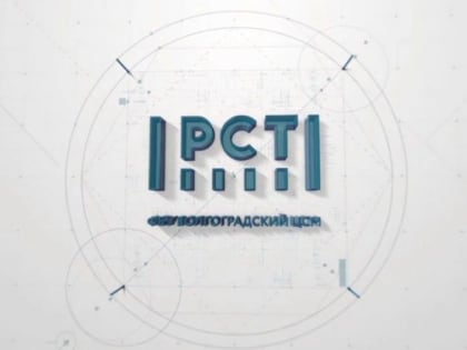 Поверка поверочной линейки в ФБУ «Волгоградский ЦСМ»