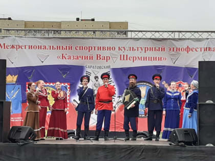Наши коллективы побывали на этнофестивале