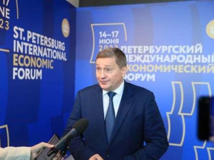 Андрей Бочаров отметил конструктивную работу волгоградской делегации на площадках Петербургского международного экономического форума