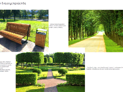 Волжане представят проект по созданию нового общественного пространства на региональный конкурс