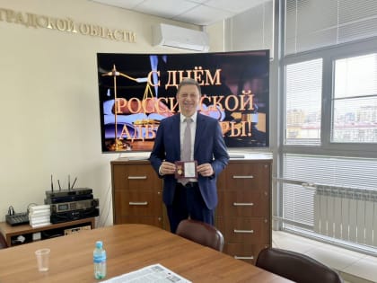 Награждение Коробова О.А. медалью I степени 