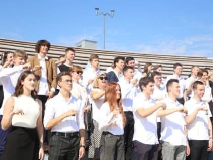 Звон мира над волжским простором