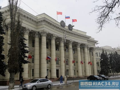 Волгоградская облдума намерена усовершенствовать более 40 региональных законов