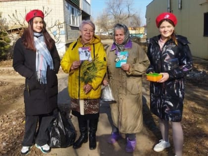 «Тем, кто вдохновляет»
