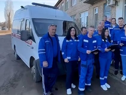 Под Волгоградом медики скорой помощи попросили Путина увеличить федеральные выплаты