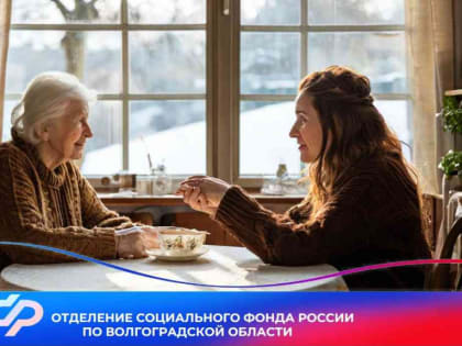 Что меняется в 2025 году