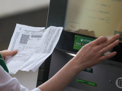 За два месяца жителям Волгоградской области оказали услуги на 29,8 млрд рублей