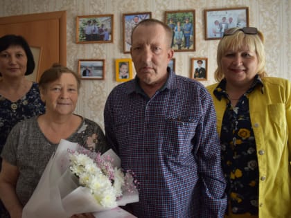 Полвека совместной жизни - драгоценная дата