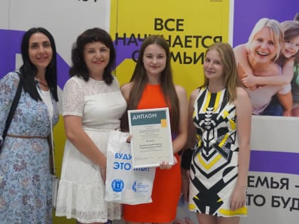 В Волгоградской области подвели итоги конкурса «Здоровым быть модно»