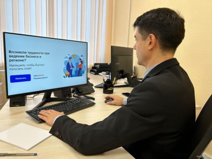 Волгоградская область поделилась опытом организации обратной связи для бизнеса