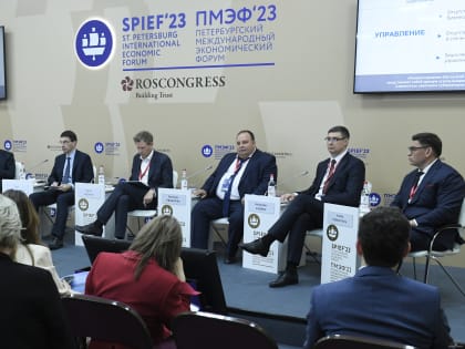 На ПМЭФ презентован ЭКГ-рейтинг компаний, созданный на базе данных ФНС России