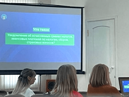 Актуальные вопросы единого налогового счета обсудили на семинаре ИФНС