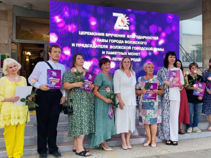 Слова благодарности и признательности – работникам социальной сферы