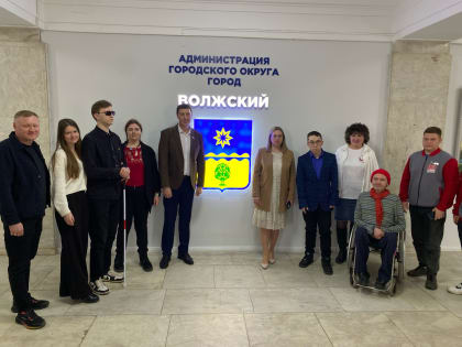 Руководство Волжского и участники форума «Инклюзивный путь» обсудили пути взаимодействия