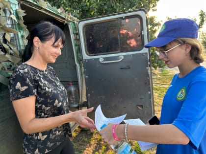 Информирование населения продолжается