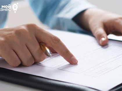 Условия применения патентной системы налогообложения