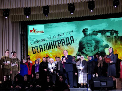 На высокой патриотической ноте
