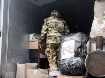 Из Антиповки - с любовью...