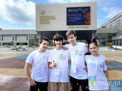 Юные волжане побывали в Российском университете дружбы народов