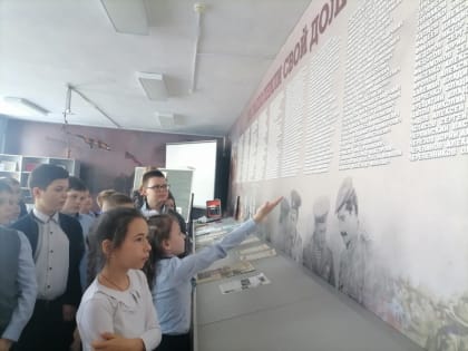 Знать и помнить...