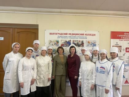 Волгоградские медики обсудили эффективность наставничества в профессии