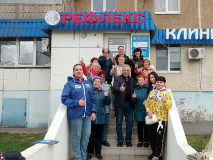 ДЕПУТАТ НИНА ГОРЮШКО ОРГАНИЗОВАЛА ДЛЯ ПОЖИЛЫХ ЖИТЕЛЕЙ ДЕВЯТОГО ОКРУГА ДЕНЬ ЗДОРОВЬЯ В МЕДИЦИНСКОЙ КЛИНИКЕ «РЕФЛЕКС»