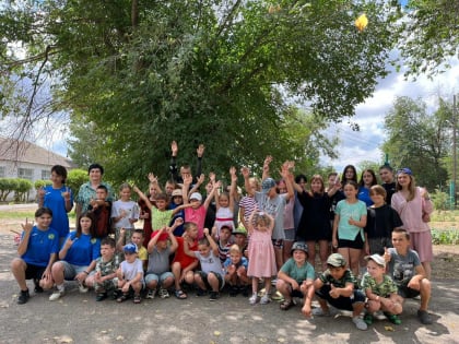 «Безопасное лето»