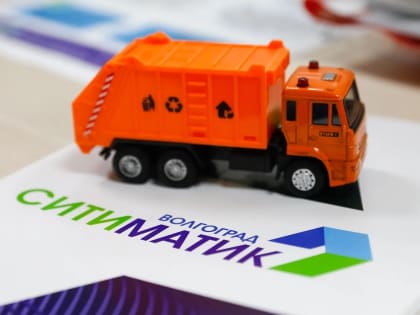 Вывоз ТКО