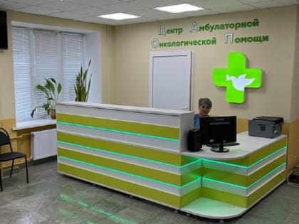 Более 73 тысяч жителей Волгоградской области обследованы в ЦАОПах