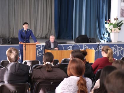 Встреча студентов с заместителем прокурора Ворошиловского района