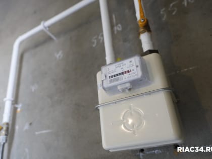 В Среднеахтубинском районе «догазифицировали» 1125 домовладений