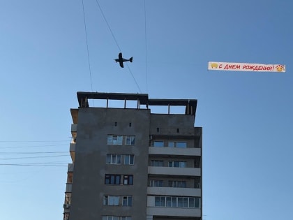 Подарок с неба: волжан поздравили с Днем города с высоты птичьего полета