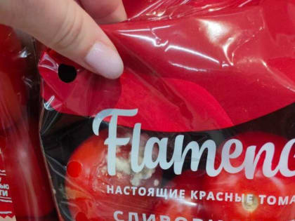 Проблемы с просроченной продукцией в Волжском