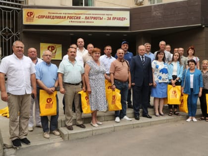 Сегодня состоялся II этап Конференции реготделения СРЗП