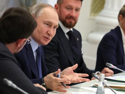 Путин попробовал иван-чай