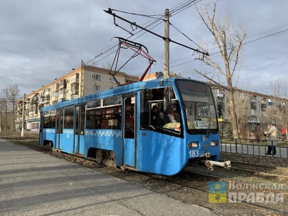 В выходные в Волжском произойдут изменения  в работе трамваев